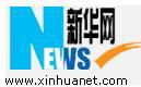 Xinhua