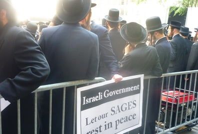 Piquete judio ny portada