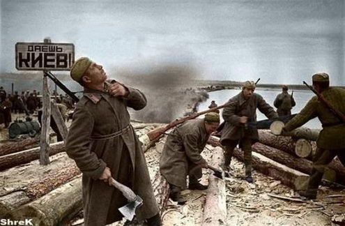 Guerra 1