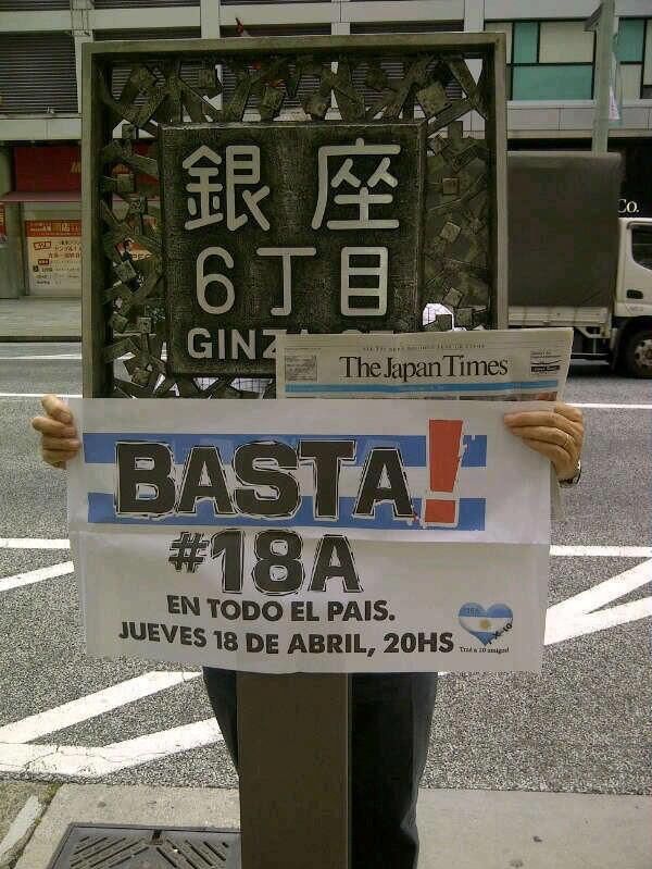 Protesta cacerolazo 18A japón interior