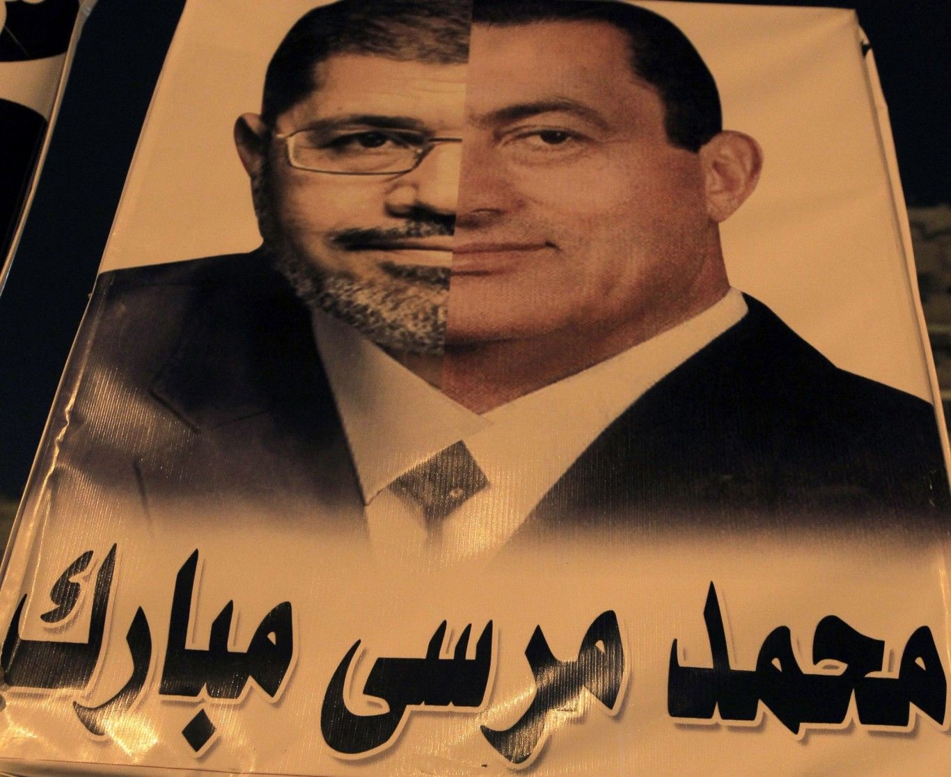 Morsi Mubarak