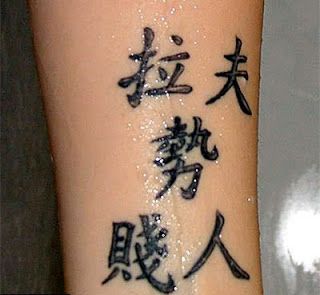 Tatuake 1