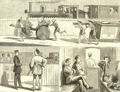 Japon fines siglo XIX int