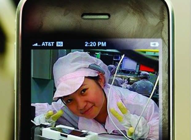 La Chica iPhone interior