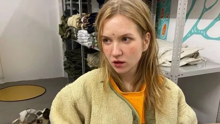 Daria Trepova Daria Trepova, detenida por sospechosa de autoría. Foto: Telegram.