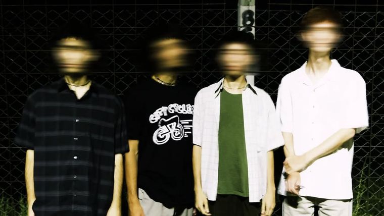 Amidála, uno de los grupos mendocinos. Créditos: Instagram Amidála, uno de los grupos mendocinos. Créditos: Instagram