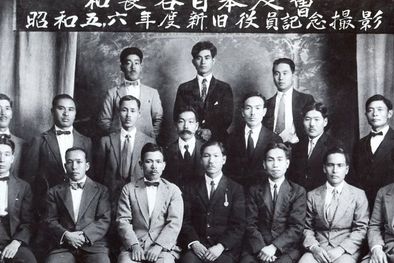 MDZol | El Tanomoshi fue importado de Japón por los primeros migrantes, que mantuvieron gracias a él sus lazos comunitarios. Foto: CORTESÍA DE LA ASOCIACIÓN PERUANO JAPONESA
