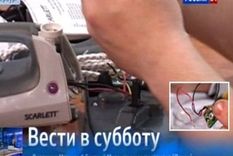 Plancha, espía, Rusia