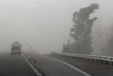 El SMN anuncia viento Zonda en tres provincias.