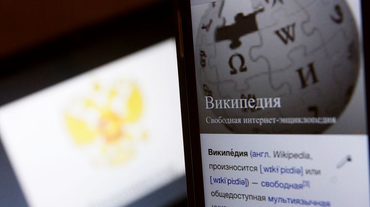 Wikipedia se paró frente a Rusia. Foto: Openmedia.