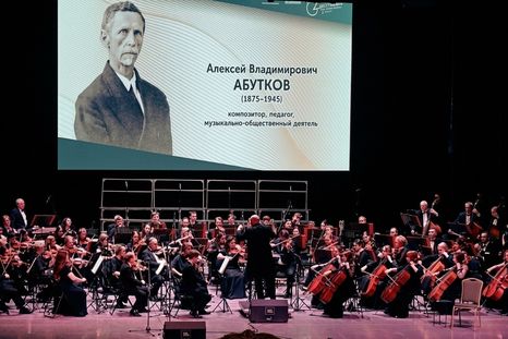 La historia de Alejo Abutkov conecta General Alvear con Rusia gracias a una investigación mendocina que logró rescatar su obra y devolverla al escenario internacional. La historia de Alejo Abutkov conecta General Alvear con Rusia gracias a una investigación mendocina que logró rescatar su obra y devolverla al escenario internacional.