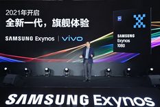 samsung presenta su nuevo procesador exynos 1080: ¿que dispositivos seran compatibles?