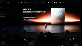 BYD sostiene que el futuro estará marcado por vehículos que funcionen como asistentes inteligentes. BYD sostiene que el futuro estará marcado por vehículos que funcionen como asistentes inteligentes.