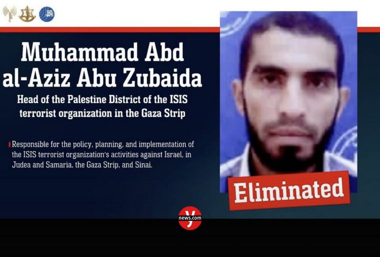 El ejército de Israel informó en las últimas horas que la semana pasada llevó a cabo un ataque aéreo en la Franja de Gaza en el que murió Muhammad Abd al-Aziz Abu Zubaida, considerado el máximo responsable del Estado Islámico.