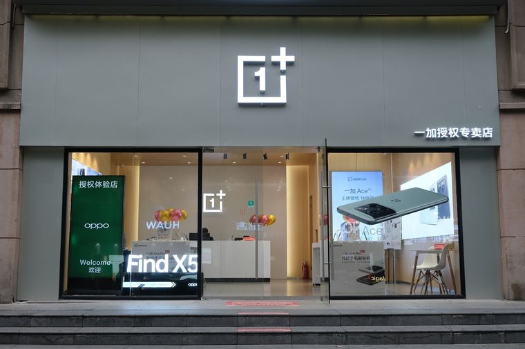 OnePlus y sus intentos por reinar la gama alta globalmente. OnePlus y sus intentos por reinar la gama alta globalmente.