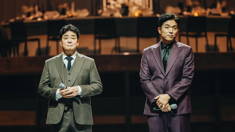 El maestro de la cocina Baek Jong-won y el chef con tres estrellas Michelin, Anh Sung-jae, son los jurados. El maestro de la cocina Baek Jong-won y el chef con tres estrellas Michelin, Anh Sung-jae, son los jurados.