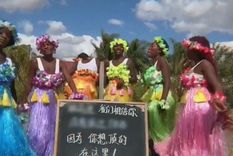 soy un monstruo negro y tengo un coeficiente intelectual bajo: los polemicos videos racistas que youtubers chinos graban en africa para ganar dinero