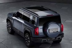 Fang Cheng Bao Leopard 5