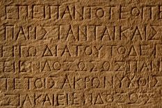 que nos dicen las paredes y las lapidas