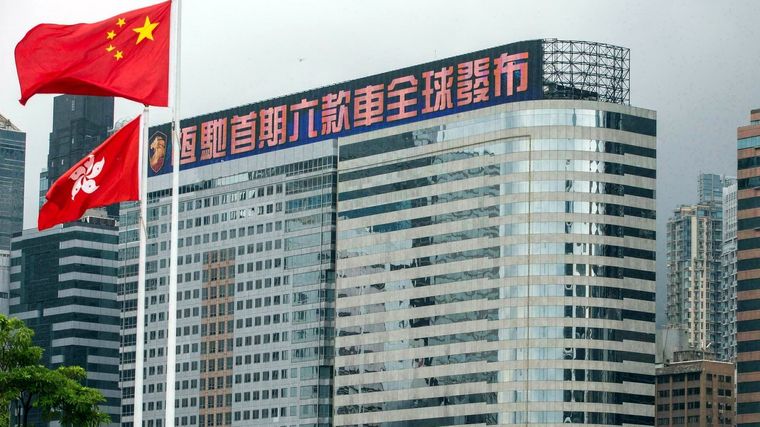 Los activos de Evergrande suponen un 2 % del PIB chino. Foto: Rfi.