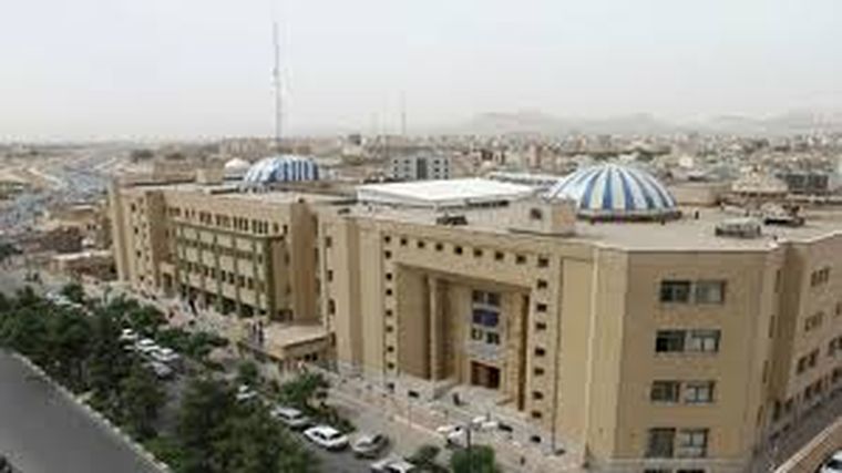 Universidad Internacional Al Mustafa