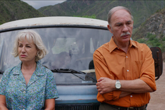 Empieza el baile será proyectada el martes 30 de enero.