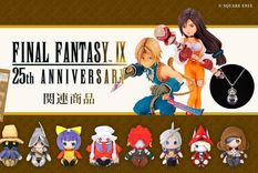 Final Fantasy IX es un referente del género RPG y una fuente de inspiración. Foto: Archivo