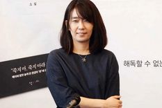 Han Kang, premio Nobel de Literatura 2024. Foto: Efe.