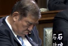 Shigeru Ishiba, dormido. Foto: X, captura de pantalla.