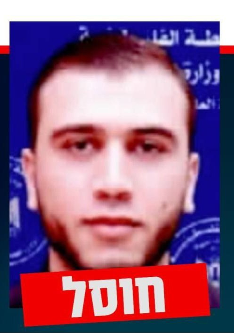 Abdullah Saeed Abdel Begin, uno de los posibles terroristas abatidos por las fuerzas de Israel vinculado a la masacre del 7 de octubre. Abdullah Saeed Abdel Begin, uno de los posibles terroristas abatidos por las fuerzas de Israel vinculado a la masacre del 7 de octubre.