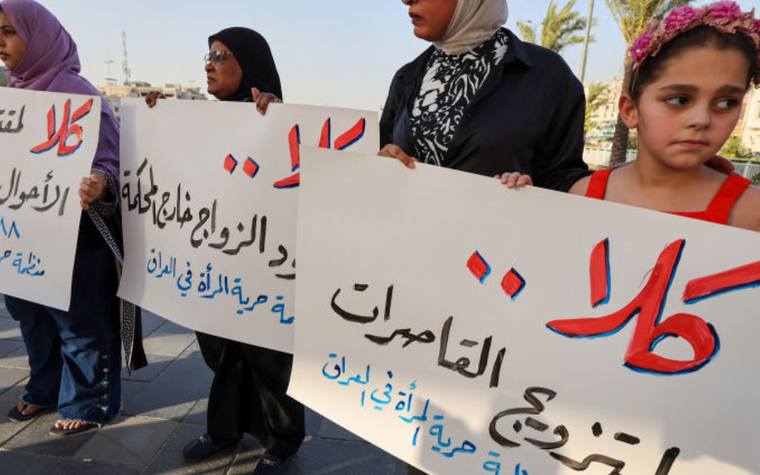 El Gobierno de Irak quiso implementar esta normativa en 2014 y 2017 y fue detenido por la movilización de las organizaciones de mujeres y bloqueado por la oposición. Foto: Amnistía Internacional