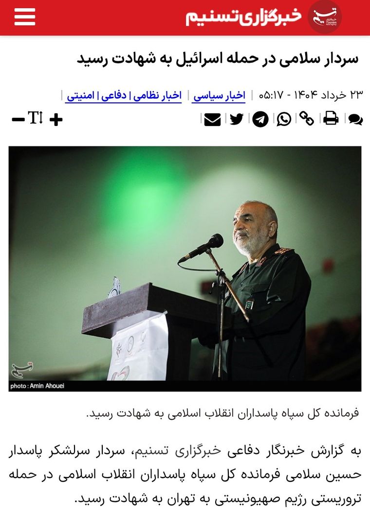 Medios locales Israelíes confirman la muerte de Salami. Medios locales Israelíes confirman la muerte de Salami.