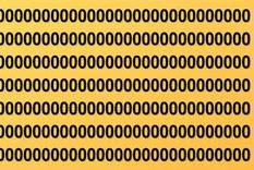 Acertijo visual, reto visual, letra