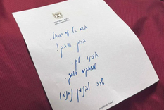 ¡bienvenido de regreso!: la carta de benjamin netanyahu y su esposa a los rehenes liberados por hamas