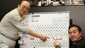 En 2016 se sumaron cuatro elementos a la tabla periódica, incluido el elemento 113 (nihonio), que fue descubierto en el Instituto Riken de Japón.