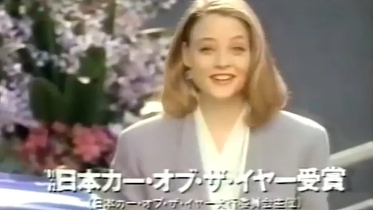 Jodie Foster en uno de sus comerciales realizados para Japón. Jodie Foster en uno de sus comerciales realizados para Japón.