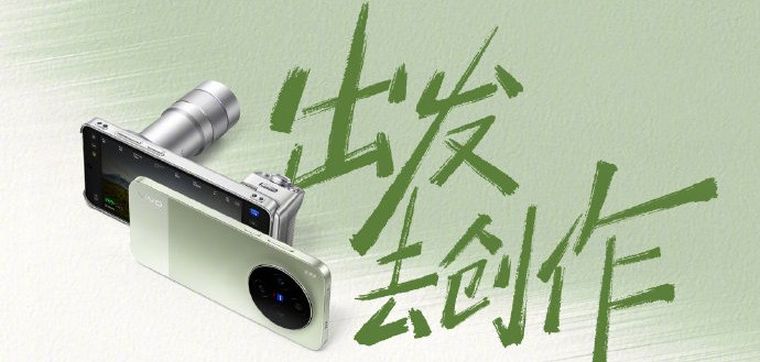 El nuevo Vivo X300 Ultra presenta un módulo de cámaras circular con sensores de alta resolución. El nuevo Vivo X300 Ultra presenta un módulo de cámaras circular con sensores de alta resolución.