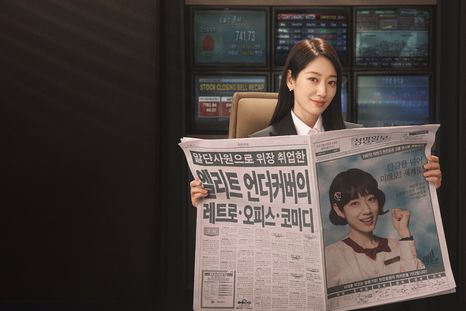 Entre mentiras y amor del pasado: el nuevo K-Drama de Netflix ambientado en los 90. Entre mentiras y amor del pasado: el nuevo K-Drama de Netflix ambientado en los 90.