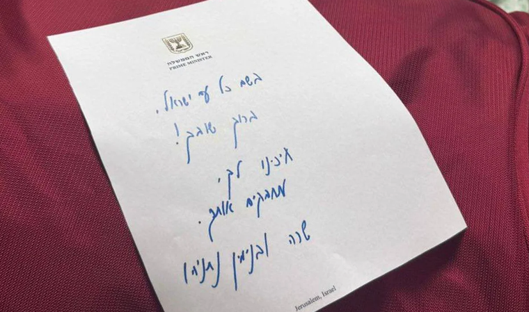 Carta de Netanyahu y esposa a los rehenes
