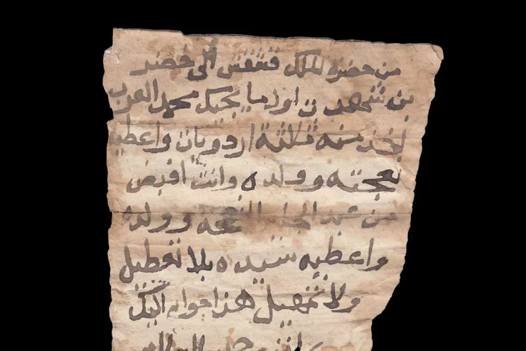 El descubrimiento de un manuscrito en Old Dongola ayudó a confirmar que Qasqash no era solo una figura de la tradición. El descubrimiento de un manuscrito en Old Dongola ayudó a confirmar que Qasqash no era solo una figura de la tradición.
