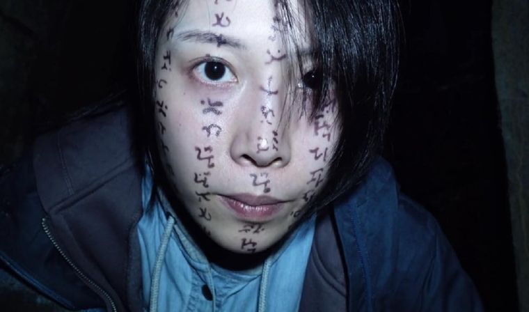 NETFLIX. Maleficio NETFLIX. Maleficio