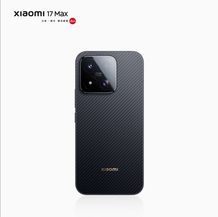 El Xiaomi 17 Max presenta un módulo de cámaras con diseño cuadrado y estará disponible en tres variantes de color. El Xiaomi 17 Max presenta un módulo de cámaras con diseño cuadrado y estará disponible en tres variantes de color.