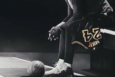 LeBron James Foto: Instagram LeBron James