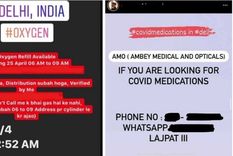 Mensajes anunciando suministros de oxígeno o medicamentos para pacientes con covid en las redes sociales en India. Fuente: INSTAGRAM