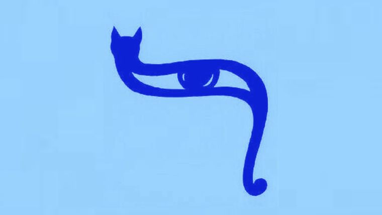 Test de personalidad