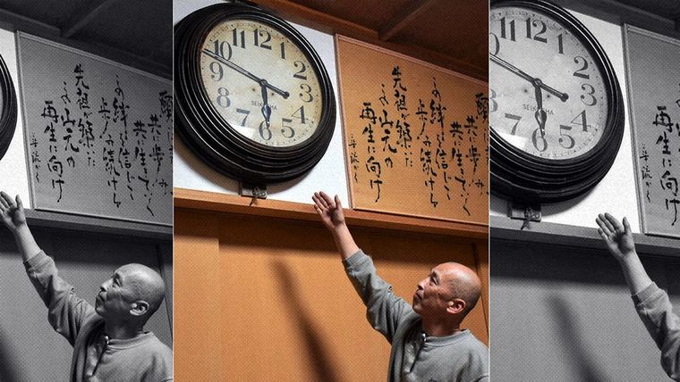 El misterioso reloj. Foto: Mainichi/Hana Fujita