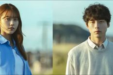 Kentaro Sakaguchi y Kasumi Arimura protagonizan este drama japonés. Foto: Archivo