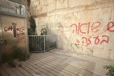 Además de la pintada en el Muro de los Lamentos, apareció una en la Gran Sinagoga de Jerusalén