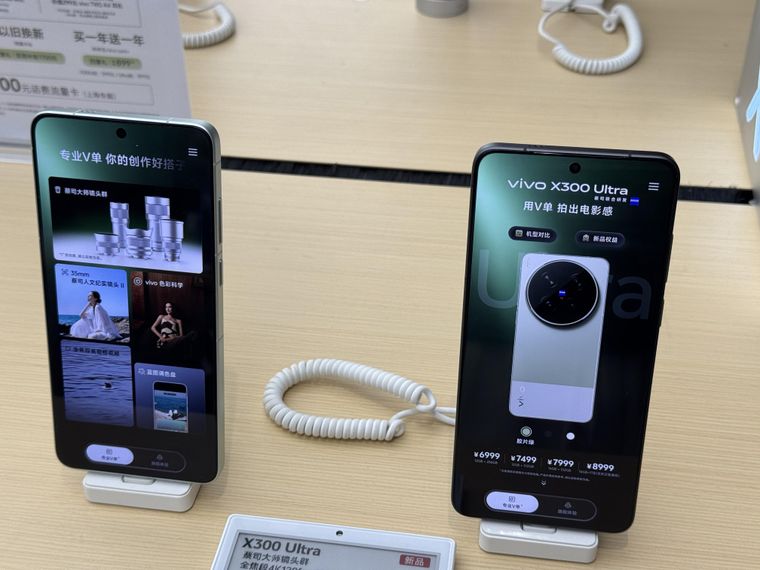 Vivo lanza un teléfono super económico en el mercado chino.