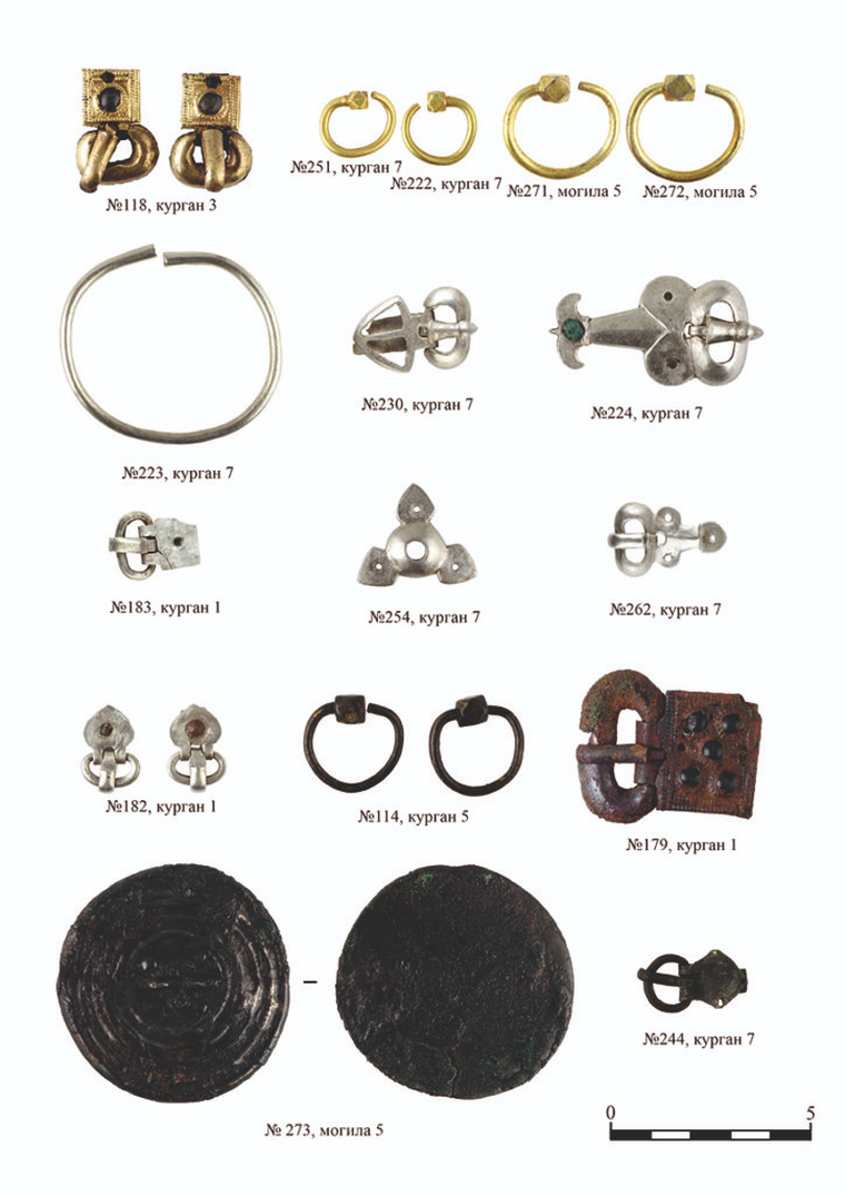 El hallazgo incluyó diversos objetos. El hallazgo incluyó diversos objetos.